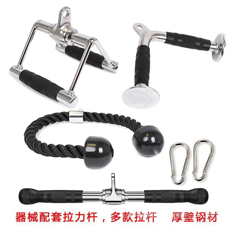 高位下拉把手V型力量器械配件大飞鸟拉杆健身器材坐姿划船拉力杆