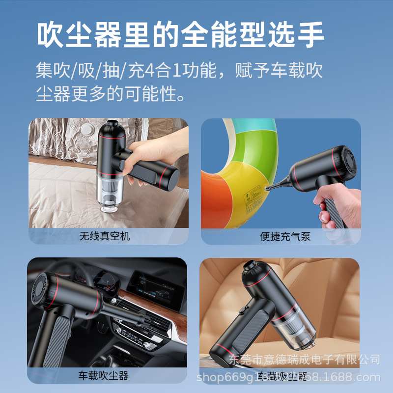 跨境新款电脑清洁手持家用吹尘器大功率吹吸一体无线车载吸尘器