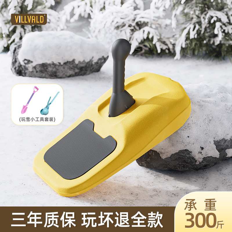 儿童滑雪板加厚滑雪坐板成人雪橇车冬季雪爬犁玩雪单板雪圈滑草板