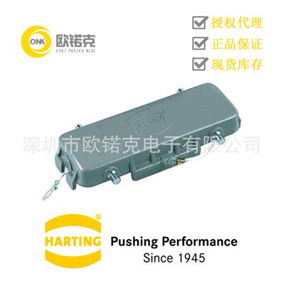 HARTING浩亭09300245425哈丁矩形连接器附件保护罩保护盖