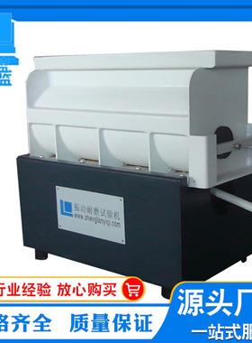 ROSLER振动耐磨试验机振动耐磨试验仪手机振动耐磨试验机