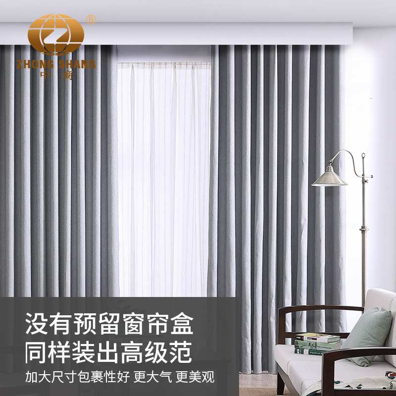 加厚铝合金窗帘轨道挡板防尘不漏光单轨双轨顶装侧装窗帘槽窗帘盒
