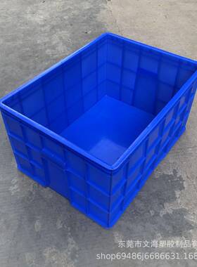 现货供应18号大箱大号周转箱服装中转箱抗冲击耐用蓝色周转箱