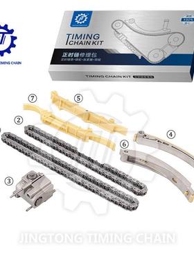 适用于宝马E36E34E39E38汽车发动机时规正时链条修理包大修包