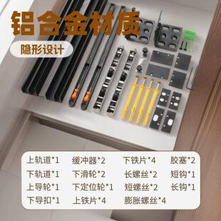 新款推拉门单扇滑轮隐形幽灵门配件轨道专用五金通用滑轮缓冲轨道