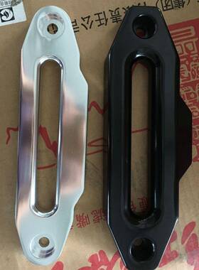 woen款铝导架牧马人越野改装绞盘铝合金导绳架加厚