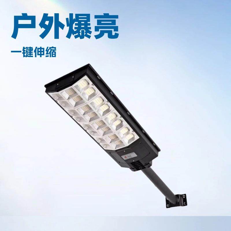 太阳能路灯户外一体化伸缩杆雷达感应天黑自动亮新农村庭院灯