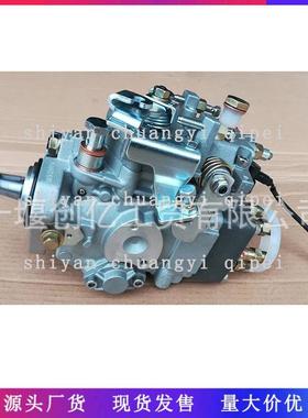 燃油喷射泵VE油泵104661-3002NP-VE6/11F1150RNP222适用于TCM