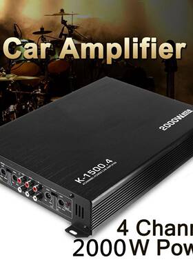 汽车功放12v车载4声道rms额定功率80w峰值2000w车载功放机