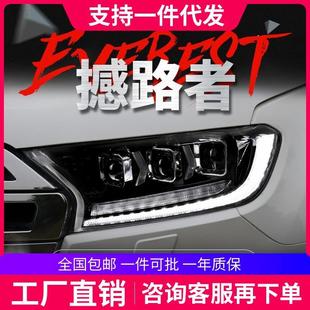 LED流水转向灯日行灯透镜 撼路者大灯总成Ranger改装 适用于16 20款