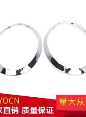 适用于宝马MINI大灯迷你F55F56F57前照灯电镀大灯饰框大灯装饰条