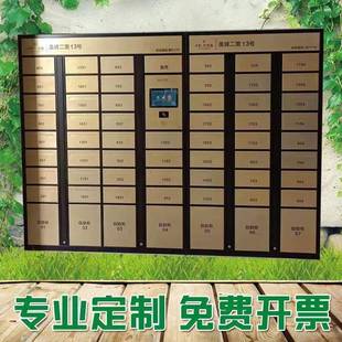 直销智能信报箱不锈钢多门信箱小区挂墙信奶箱室外储物箱邮筒