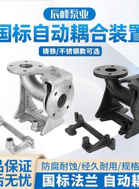 GAK50耦合铸铁304/316L不锈钢潜水排污泵自动耦合器水泵提升装置