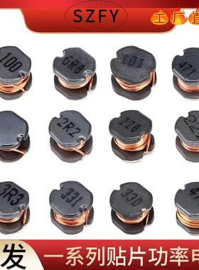 CD105功率电感1UH/1.2UH/1.5UH/1.8UH贴片非屏蔽绕线线圈电感器