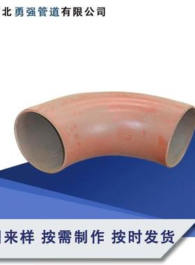 合金钢WB36/15CrMoG/12Cr1MoVG/1Cr5Mo/12Cr5Mol无缝弯头管件钢管