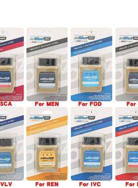 8车型单头AdBlueOBD免破线即插即用fortruckwithoutDEF