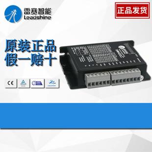 雷赛42开环步进电机42CM0242开环步进驱动器M542C