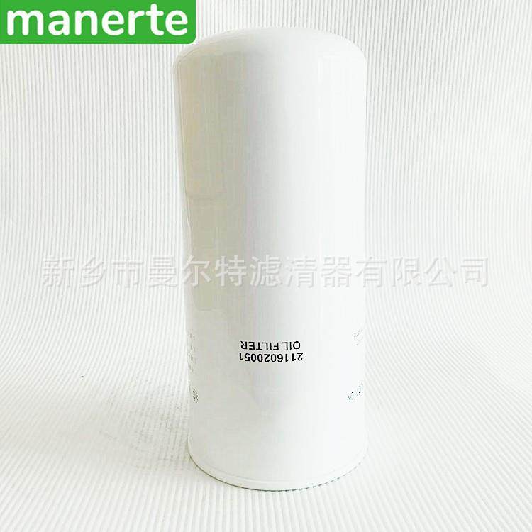 供应21160200512116020074适用SA55-250螺杆泵机油滤芯机油格,纺织面料/辅料/配套,纺织机械配件,淘宝优惠券,粉丝福利购,淘宝优惠卷