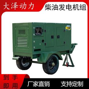 TOH52GT F移动电站牵引拖车40KW50KW75KW100KW柴油发电机防雨
