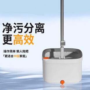 净污分离拖把吸水去污双驱动手压旋转拖地桶拖把套装