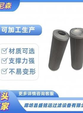 LXKF-32AX120D双筒过滤器液压油滤芯WSZ-32AX120D液压油滤芯