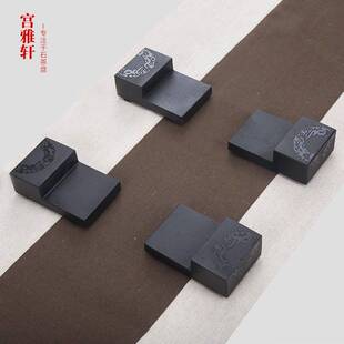 乌金石茶盘底座石茶海茶台脚垫托架石制茶道配件