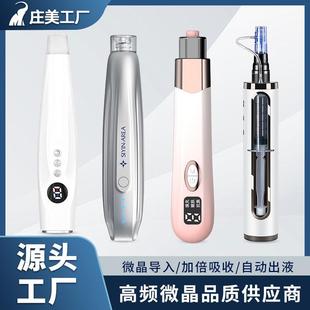 电动微晶仪器微晶笔导入仪家用电子美容仪自打水光仪导入美容仪器