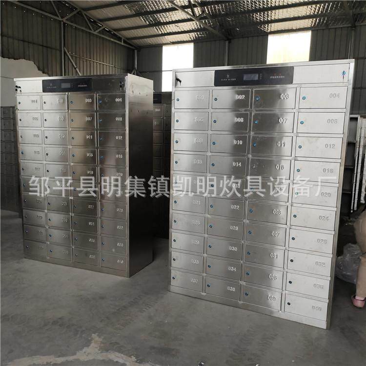 供应东营不锈钢厨房碗柜员工食堂30格40格50格60格消毒碗柜,农用物资,其他肥料,淘宝优惠券,粉丝福利购,淘宝优惠卷