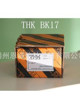 THKBK10BK12BK15BK17BK20BK25BK30BK35BK40