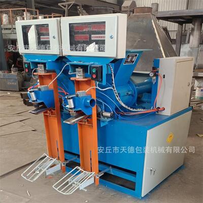 生产超细滑石粉装袋机安丘水泥包装机械厂自动称重粉体包装机