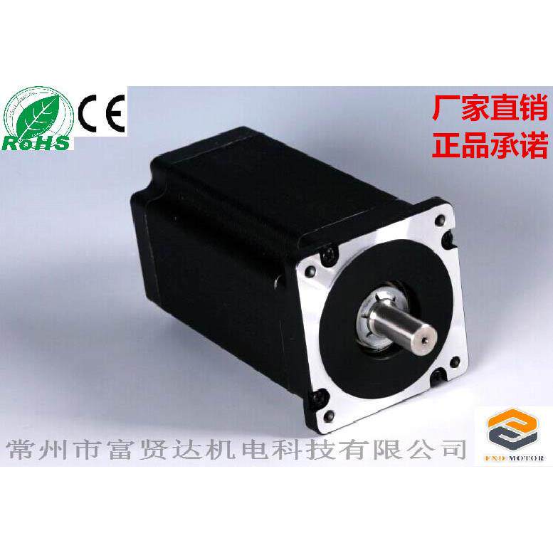 直销供应86系列FXD86H280-400-18混合式步进电机