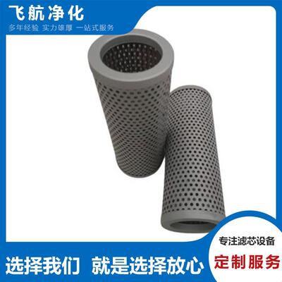 LH0110D003BN3HC马勒滤芯LH0110D005BN3HC空滤芯LH0110D010BN3HC