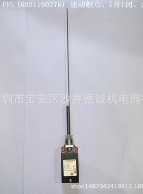 GC-SU1FFL6021190276位置开关速动触点、1开1闭、金属外壳