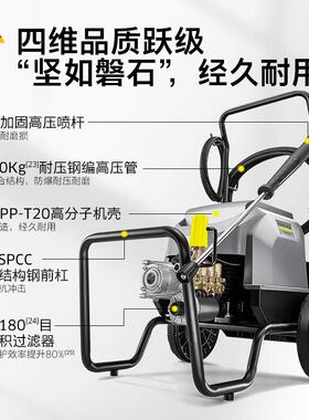 德国卡赫HD6/15-4M高压清洗机karcher电动洗车房4S店用大功率