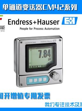 CM42-NAA000EAE00单通道变送器