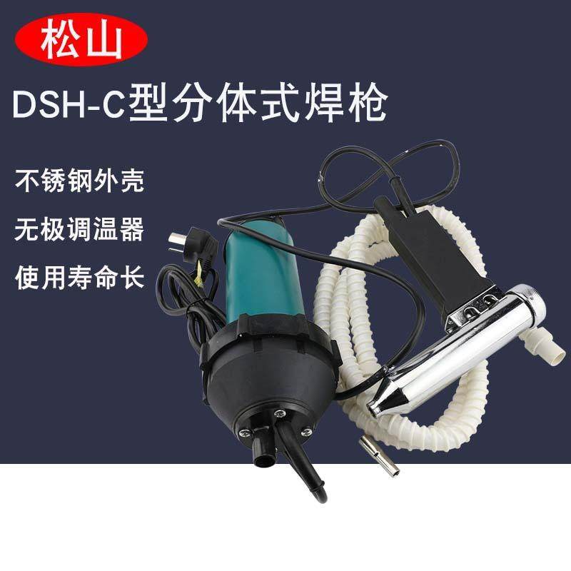 1080w塑料焊枪热风枪分体塑料焊枪地板胶水槽电镀塑焊枪汽车,纺织面料/辅料/配套,纺织机械配件,淘宝优惠券,粉丝福利购,淘宝优惠卷