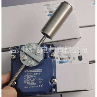 现货直销跑偏开关XCR-T215 限位开关XCRT215行程开关 实物