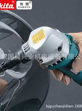 北京 牧田电冲剪JN1601