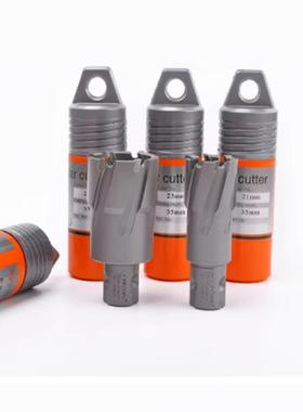 CHTOOLS创恒空心钻头打孔金属钢板钻头磁力钻钢板掏料钻取芯钻35