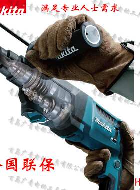 HR2300电锤冲击钻家用多功能电钻调速两用电锤冲击电钻