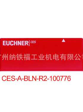 安士能EUCHNER 安全开关 CES-AR-CR2-AH-SA-105746