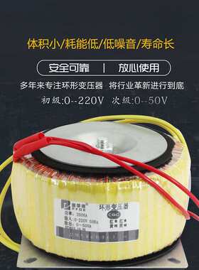 环形变压器步进驱动器配变压器电源200W/400W/600W220V转50VAC