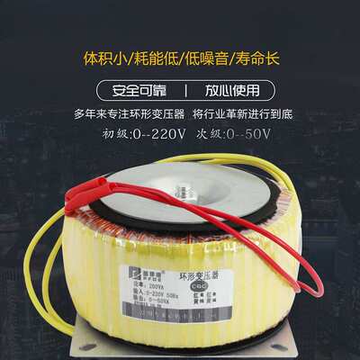 环形变压器步进驱动器配变压器电源200W/400W/600W220V转50VAC