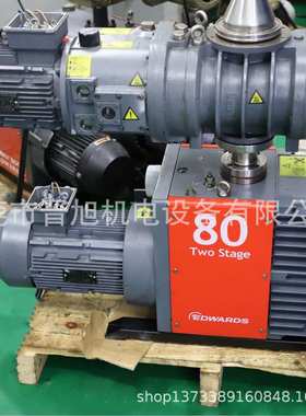 爱德华EH500 EH1200真空泵E2M80  E2M40 E2M28 油泵 干泵维修保养