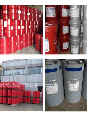 美.孚220号极压齿轮油 Moblgear 600XP220超级齿轮油208L现货