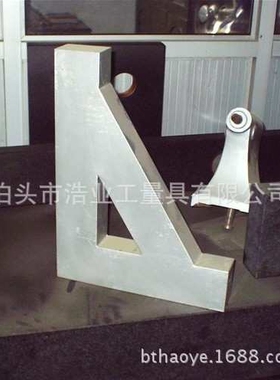 镁铝90度角尺 镁铝合金直角靠尺 2500x1600mm 2级精度 轻材料