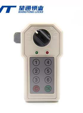 WT9501S储物柜电子密码锁 员工柜密码锁 钢制文件柜密码锁