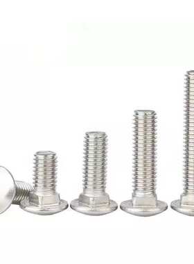 达克罗圆头方颈螺栓M5~M16热镀锌马车螺丝架桥护栏螺丝彩锌家具螺