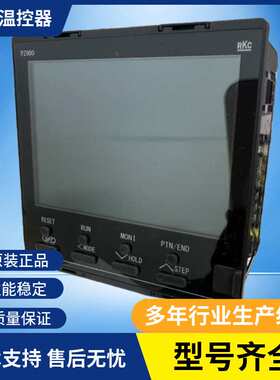 温控器 RKC智能温度控制器PZ900-FK41-VN4*4NBN1AB6N-N数显温控表