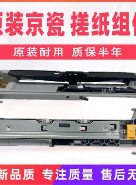 4130纸盒组件1025进纸器28组件60搓纸652540纸搓纸轮搓25详情